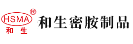 www.乱操安徽省和生密胺制品有限公司